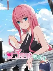 爱很美味