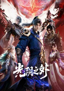 魔女宅急便